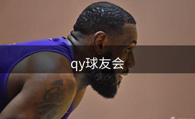 公司布局